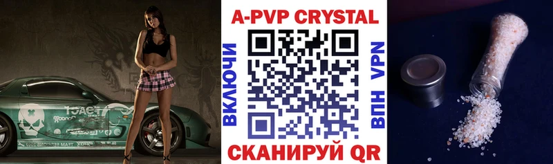 МЕГА рабочий сайт Щучье A-PVP мука хочу