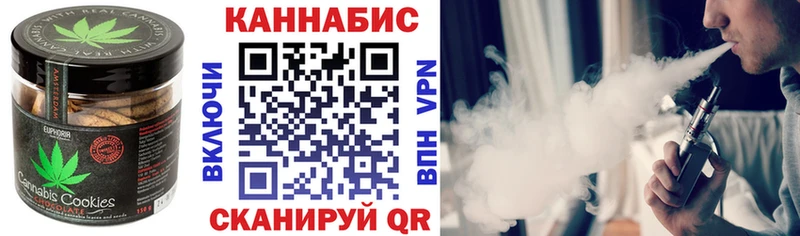 Еда ТГК марихуана  Щучье 