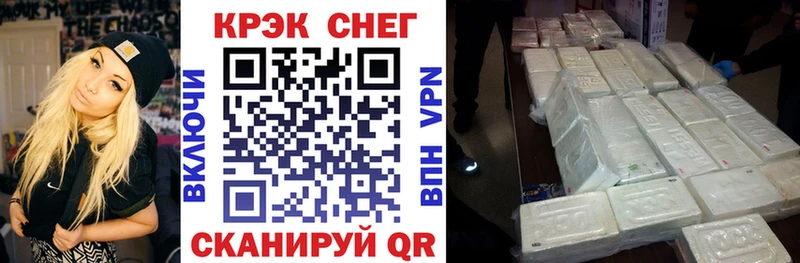 КОКАИН Перу  ОМГ ОМГ   Щучье  маркетплейс состав  дарнет шоп 
