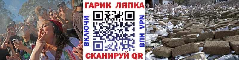 где можно купить наркотик  mega вход  Гашиш хэш  Щучье 