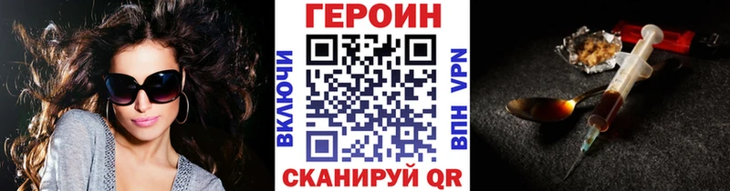 ГЕРОИН афганец  omg онион  Щучье 