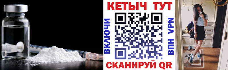 Кетамин ketamine Щучье
