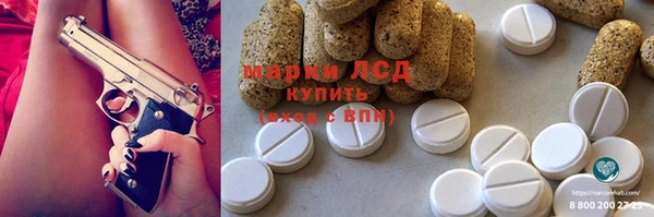 ПСИЛОЦИБИНОВЫЕ ГРИБЫ Абинск