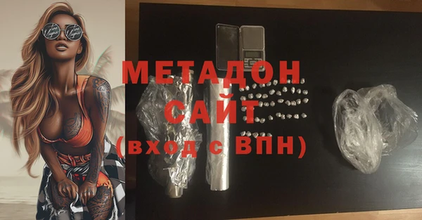 ПСИЛОЦИБИНОВЫЕ ГРИБЫ Абинск