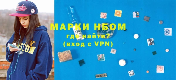 каннабис Абаза