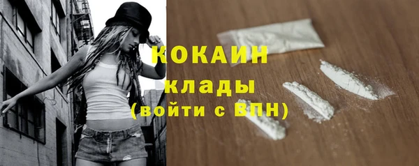 ПСИЛОЦИБИНОВЫЕ ГРИБЫ Абинск
