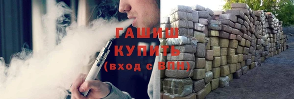 каннабис Абаза