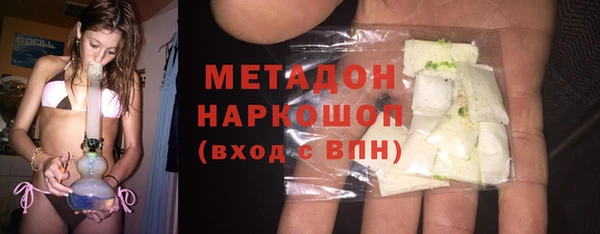 каннабис Абаза