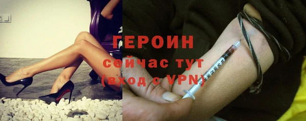 мефедрон Абдулино