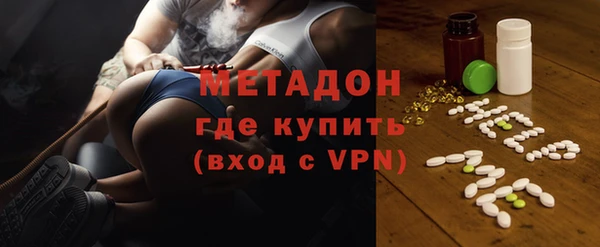 мефедрон Абдулино
