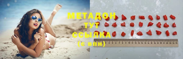 мефедрон Абдулино