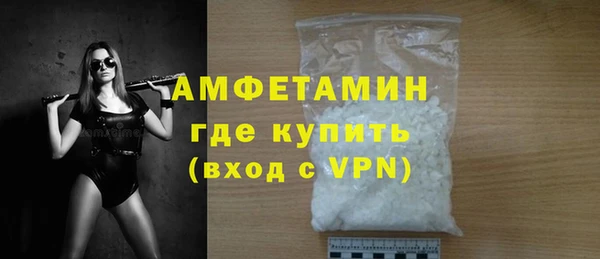 мефедрон Абдулино