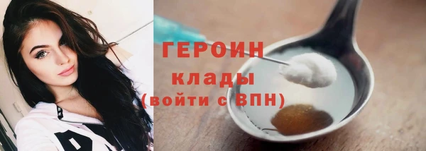 мефедрон Абдулино
