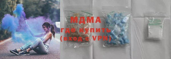 мефедрон Абдулино