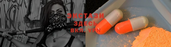 ПСИЛОЦИБИНОВЫЕ ГРИБЫ Абинск