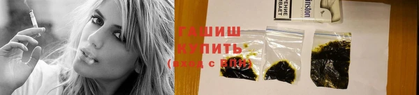 ПСИЛОЦИБИНОВЫЕ ГРИБЫ Абинск