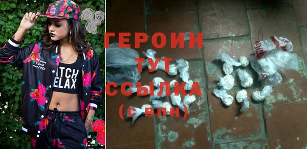 мефедрон Абдулино