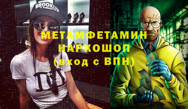 мефедрон Абдулино