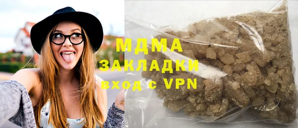 каннабис Абаза