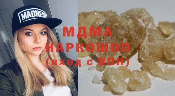 мефедрон Абдулино