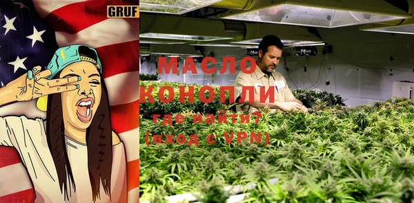 мефедрон Абдулино