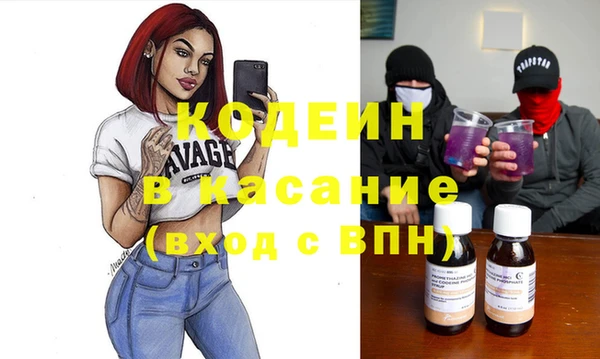 каннабис Абаза