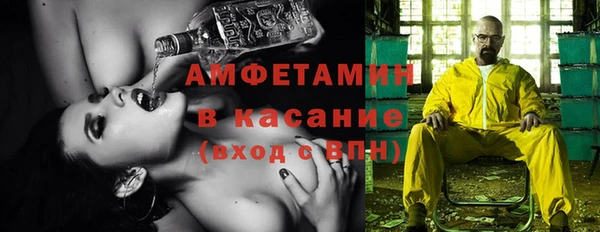 мефедрон Абдулино