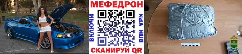 купить   Щучье  МЕФ VHQ 