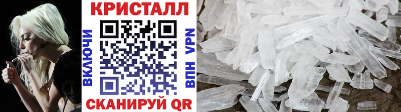 МЕТАМФЕТАМИН витя  blacksprut   Щучье 