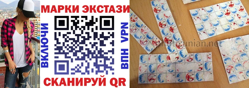Марки N-bome 1500мкг  Щучье 