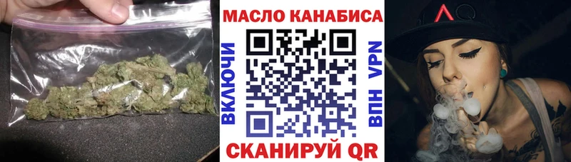 купить закладку Щучье ТГК жижа