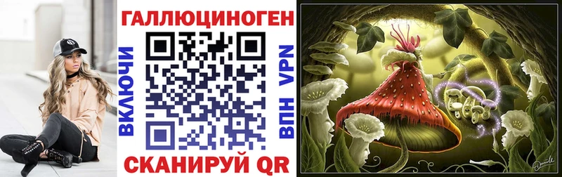Галлюциногенные грибы мухоморы  магазин    Щучье 