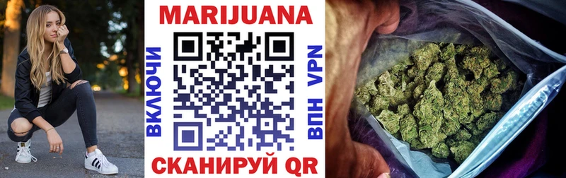 shop как зайти  Щучье  МАРИХУАНА план 